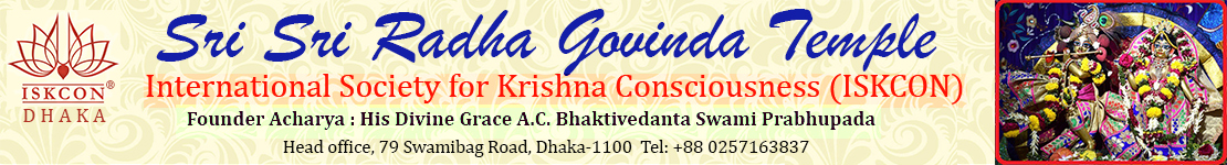 Home-   আন্তর্জাতিক কৃষ্ণভাবনামৃত সংঘ  International Society for Krishna Consciousness , 79 Swamibag Road , Dhaka Logo